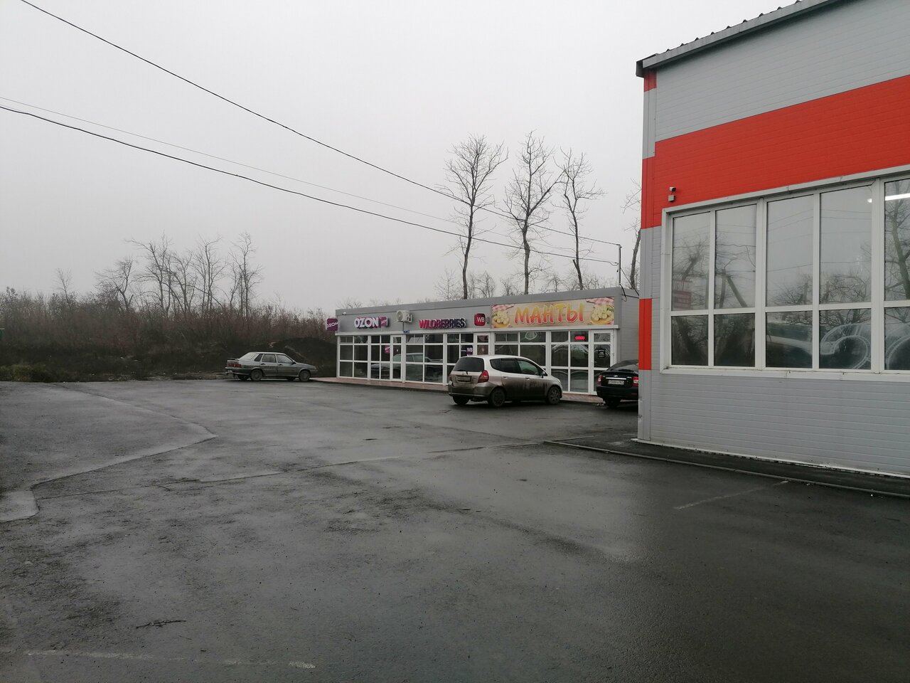 Манты