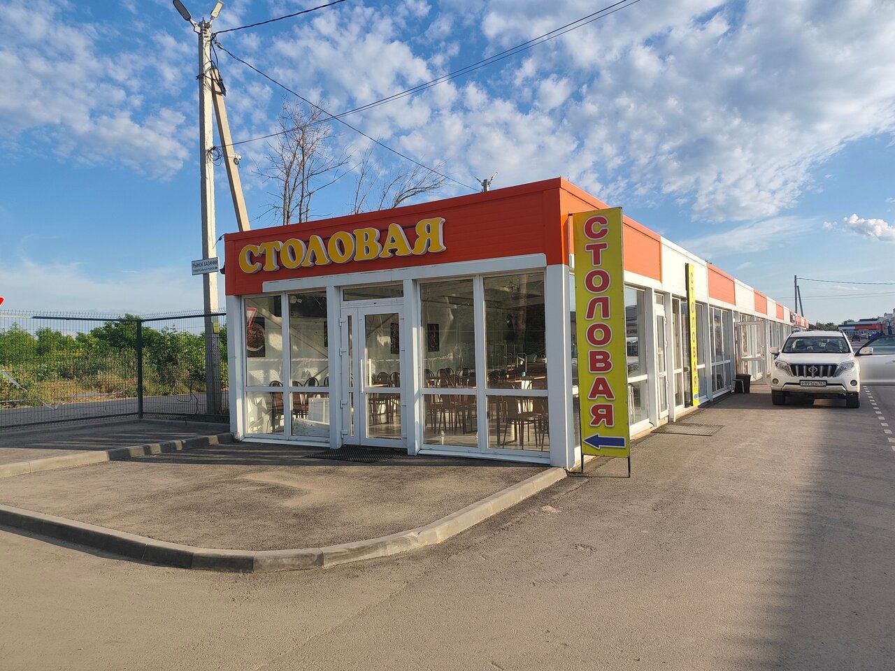 Аксайгриль