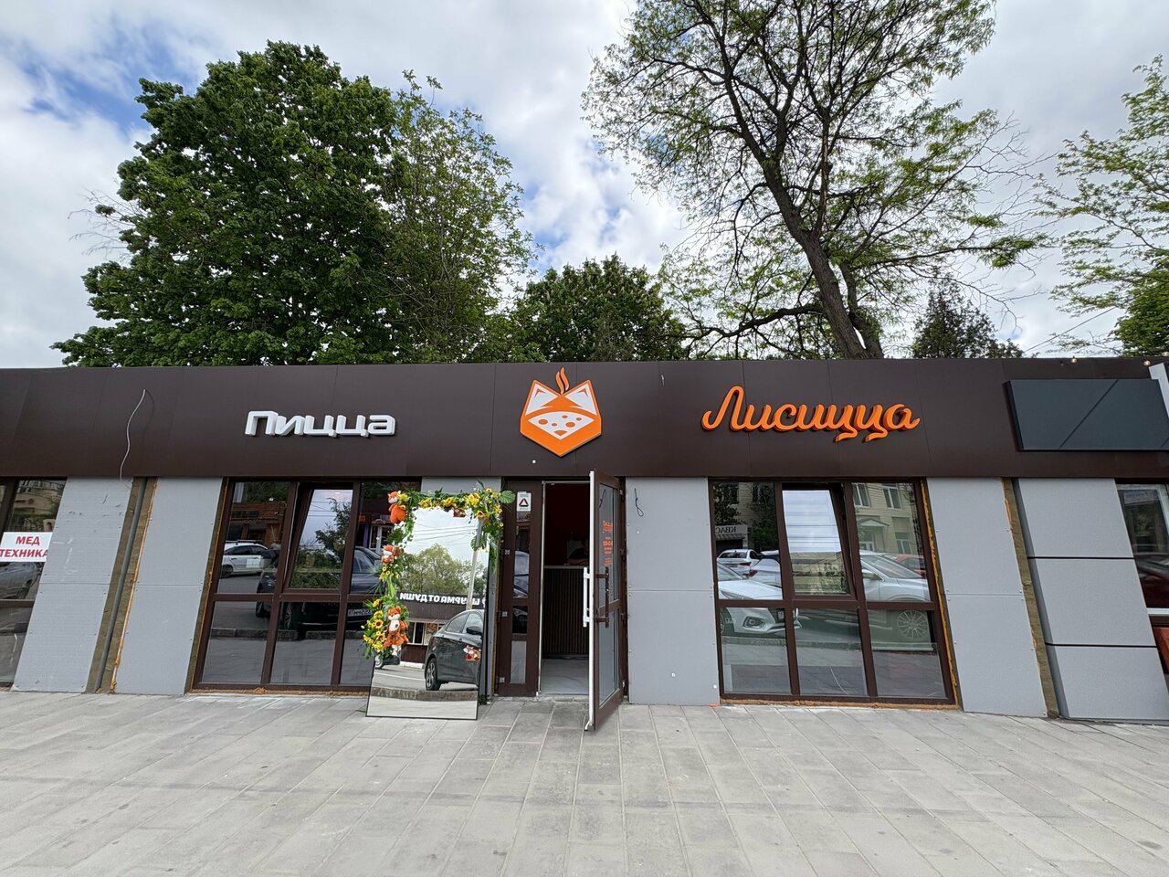 Лисицца