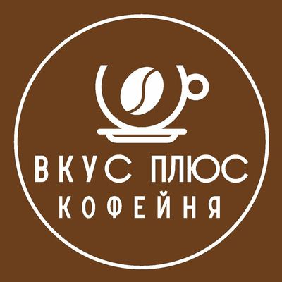 Вкус Плюс