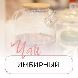 ДЕМО Капучино