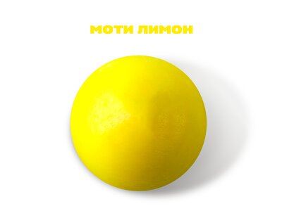 Моти Лимон