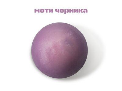 Моти Черника