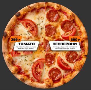 Большой выбор пицц